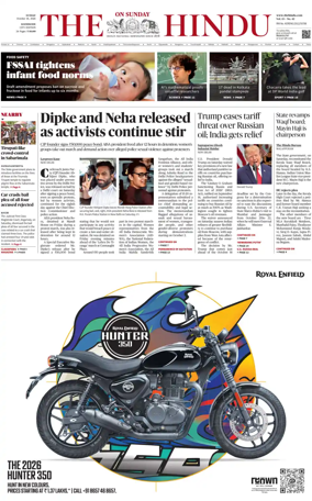 Cover of The Hindu (Kozhikode)