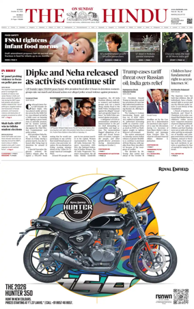 Cover of The Hindu (Mumbai)