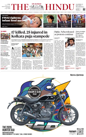 Cover of The Hindu (Thiruvananthapuram)