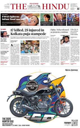 Cover of The Hindu (Visakhapatnam)