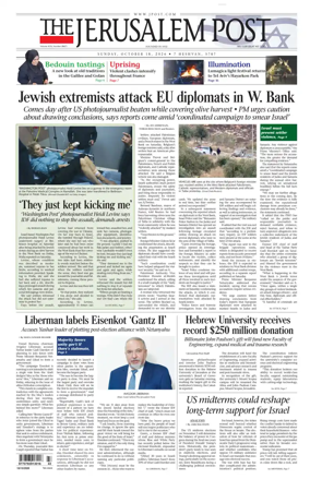 Cover of The Jerusalem Post