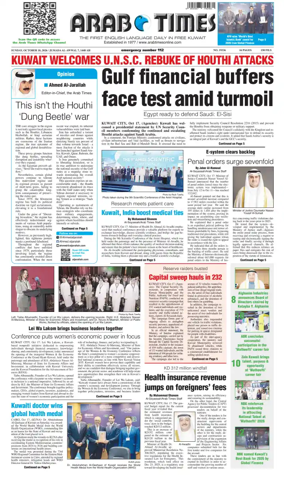 Cover of Arab Times