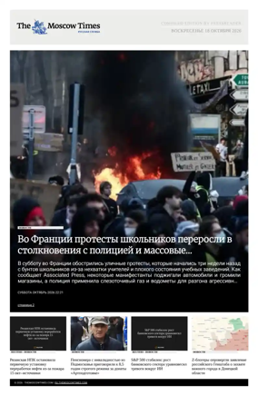 Cover of The Moscow Times - Russian
