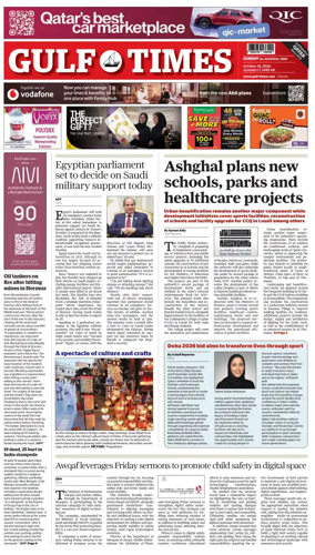 Cover of Gulf Times