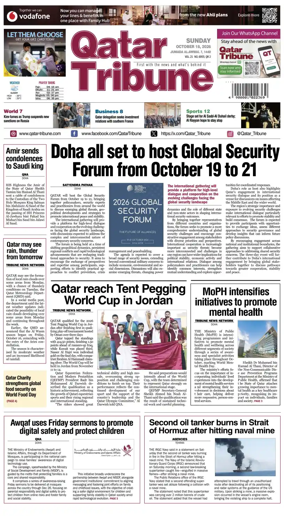 Cover of Qatar Tribune