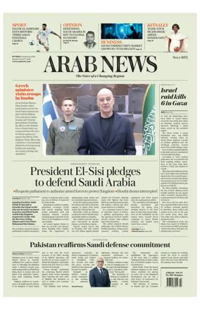 Cover of Arab News