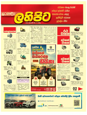 Cover of Diyatha