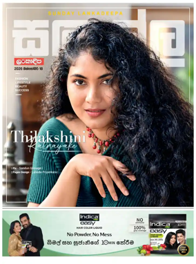 Cover of Sedalla