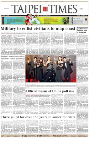 Cover of Taipei Times