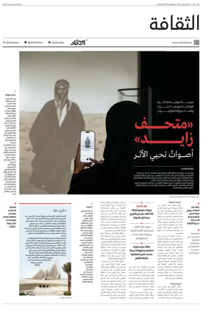 Cover of Culture