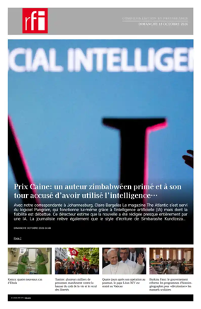 Cover of RFI - Compiled Edition