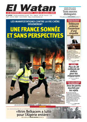 Cover of El Watan (Algeria)