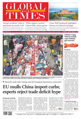 Cover of Global Times