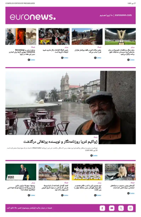 Cover of Euronews Culture (Persian)