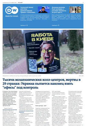 Cover of Deutsche Welle (Russian Edition)