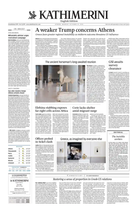 Cover of Kathimerini English