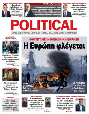 Cover of Political
