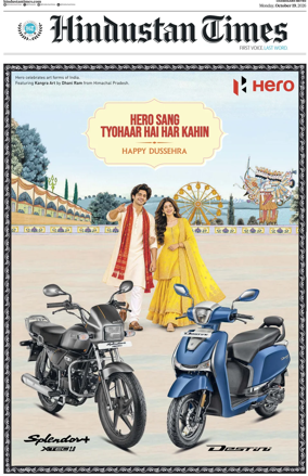 Cover of Hindustan Times (Chandigarh)