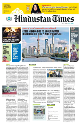 Cover of Hindustan Times (Delhi) - School