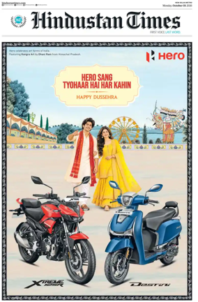 Cover of Hindustan Times (Delhi)