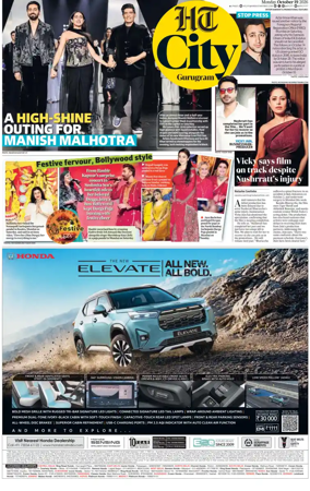 Cover of Hindustan Times (Gurgaon) - City