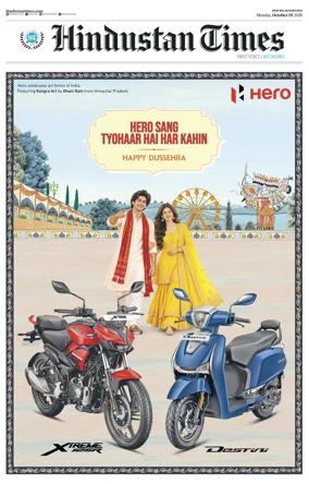 Cover of Hindustan Times Haryana