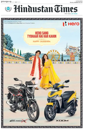 Cover of Hindustan Times (Lucknow)