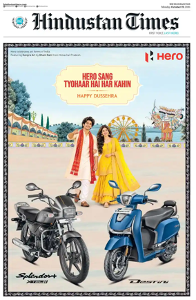 Cover of Hindustan Times ST (Jaipur)