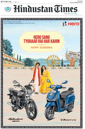 Cover of Hindustan Times ST (Pune)