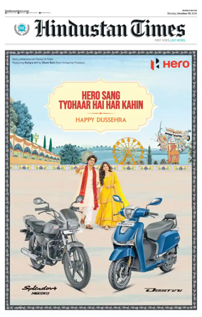Cover of Hindustan Times Thane
