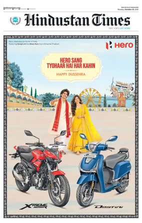 Cover of Hindustan Times Uttarakhand