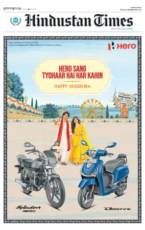 Cover of HT Navi Mumbai