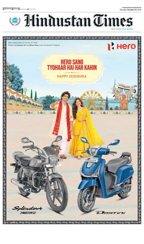 Cover of HT Punjab