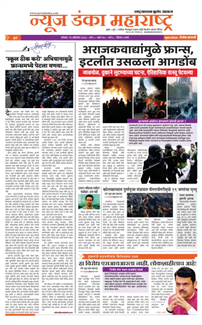 Cover of News Danka