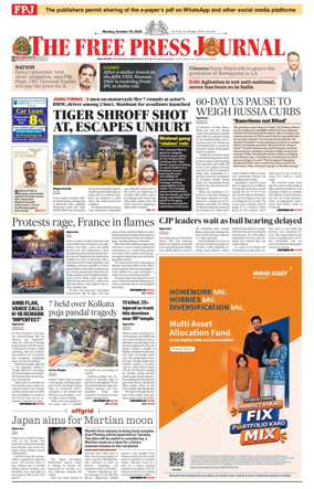 Cover of The Free Press Journal