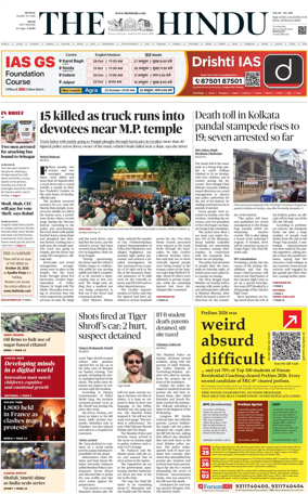Cover of The Hindu (Delhi)