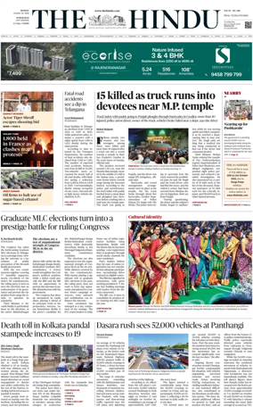 Cover of The Hindu (Hyderabad)