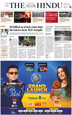 Cover of The Hindu (Madurai)