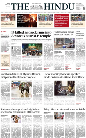 Cover of The Hindu (Mangalore)
