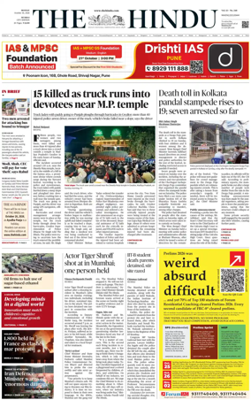 Cover of The Hindu (Mumbai)
