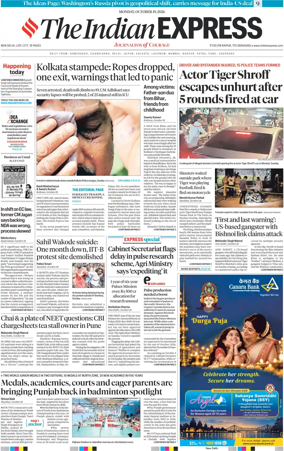 Cover of The Indian Express