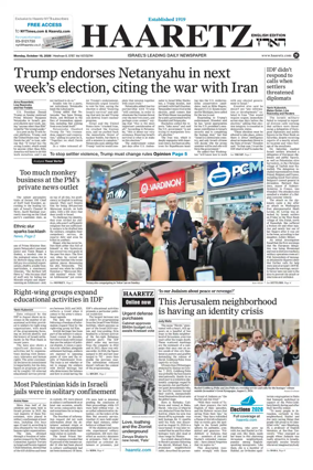 Cover of Haaretz english edition