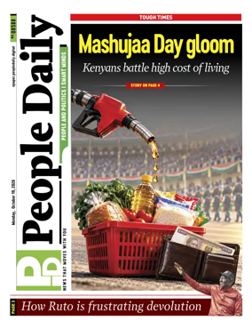 Cover of People Daily ePaper