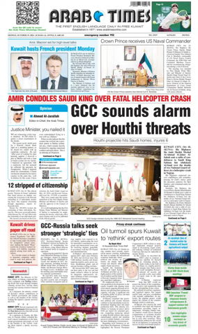 Cover of Arab Times