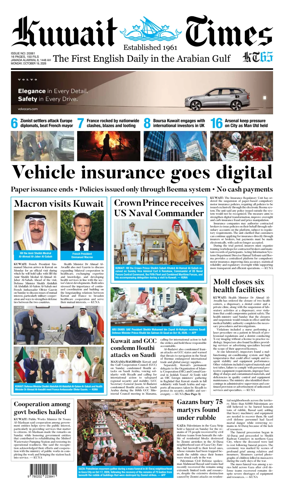 Cover of Kuwait Times
