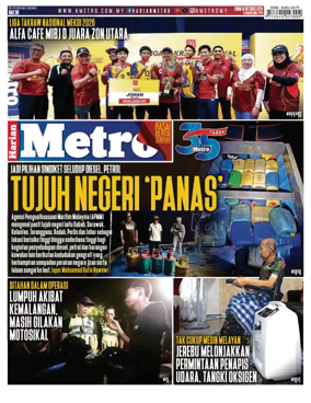 Cover of Harian Metro