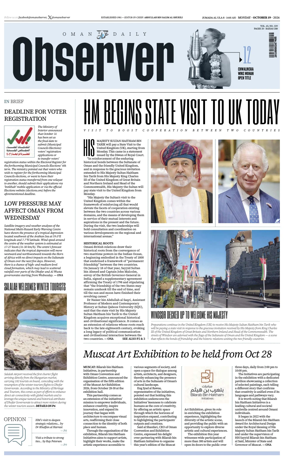 Cover of Oman Daily Observer