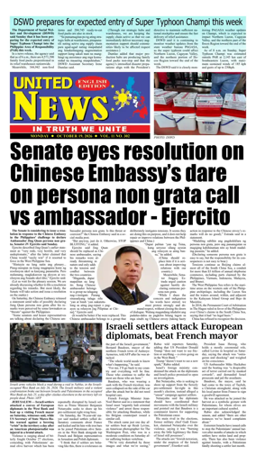 Cover of United News - English Edition