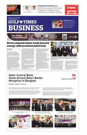 Cover of Gulf Times Business