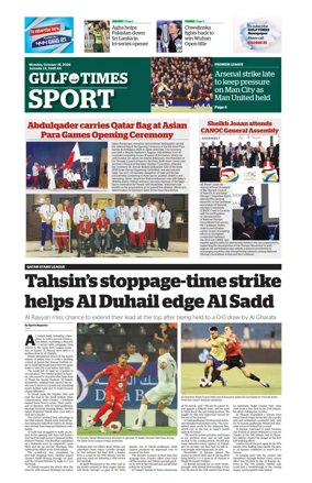 Cover of Gulf Times Sport